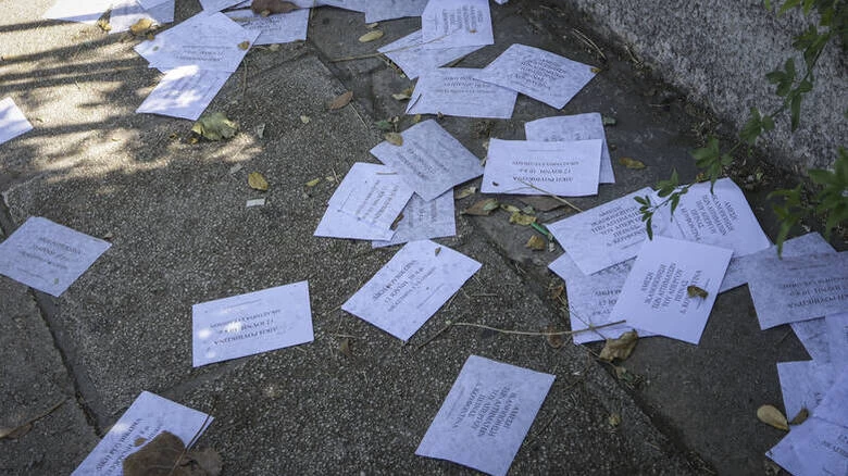 Παρέμβαση του Ρουβίκωνα σε σούπερ μάρκετ στου Ζωγράφου και στο Παγκράτι